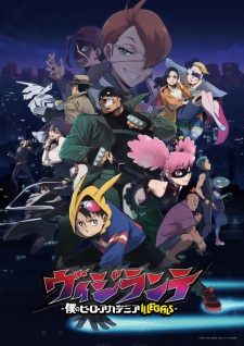 Poster Anime Vigilante: Boku no Hero Academia Illegals