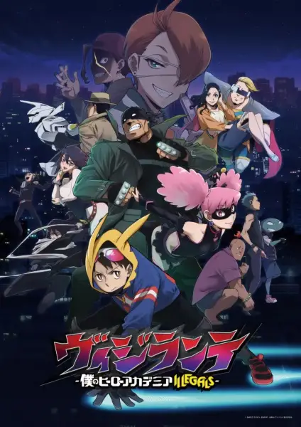 Poster Anime: Vigilante: Boku no Hero Academia Illegals