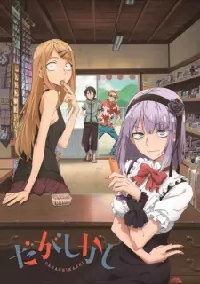 Gambar Anime Dagashi Kashi