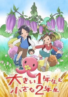 Poster Anime Ookii 1-nensei to Chiisana 2-nensei