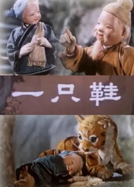 Gambar Anime: Yi Zhi Xie