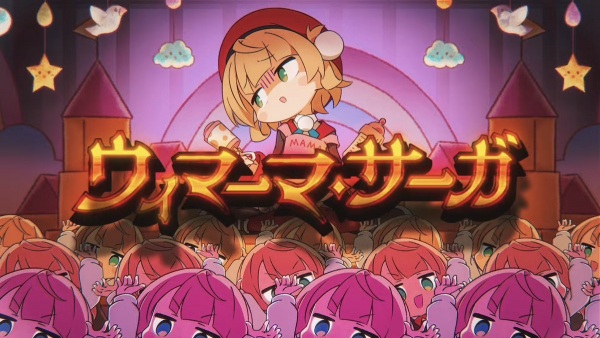 Poster Anime: Uimama Saga