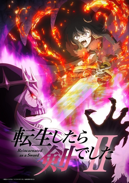 Anime Poster: Tensei shitara Ken deshita II