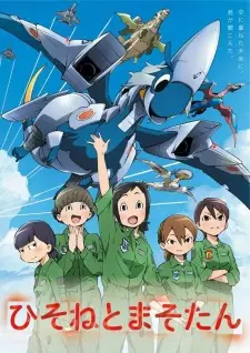 Gambar Anime Hisone to Maso-tan