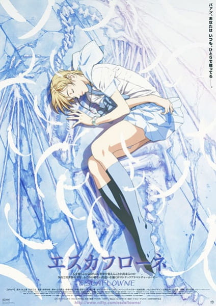 Anime image: Escaflowne