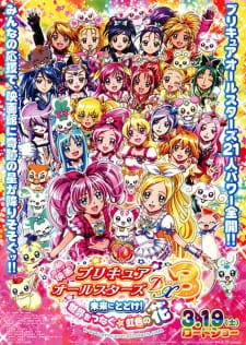 Poster Anime Precure All Stars Movie DX3: Mirai ni Todoke! Sekai wo Tsunagu☆Nijiiro no Hana