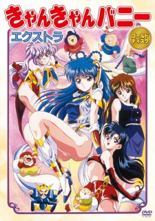 Poster Anime Can Can Bunny Extra