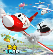 Poster Anime: Yun Qi Feixing Riji