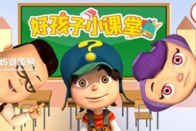 Poster Anime: Hao Haizi Xiao Ketang