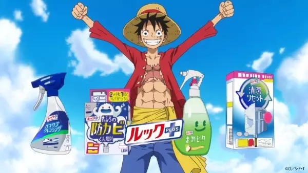Gambar Anime: Look Plus One Piece Special Movie