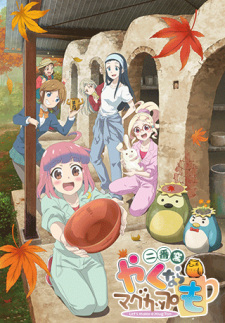 Poster Anime Yaku nara Mug Cup mo: Niban Gama