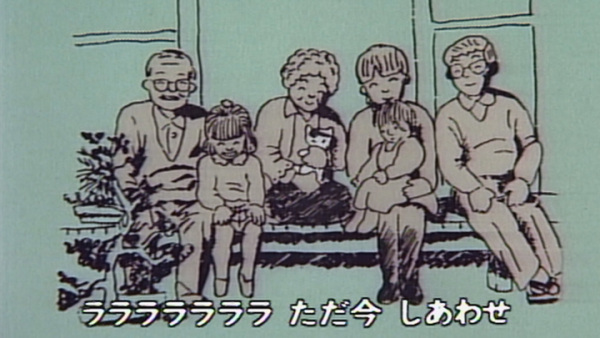 Gambar Anime: Tadaima Shiawase