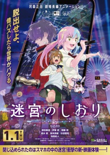 Poster Anime Meikyuu no Shiori
