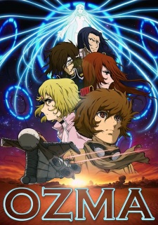 Poster Anime Ozma