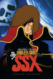 Poster Anime Waga Seishun no Arcadia: Mugen Kidou SSX
