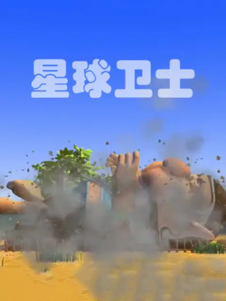Poster Anime: Xingqiu Weishi