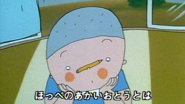 Gambar Anime: Aa Okashii ne