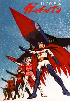 Poster Anime Kagaku Ninja-tai Gatchaman