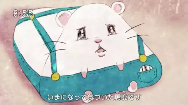 Poster Anime: Obake de Ii kara Hayaku Kite