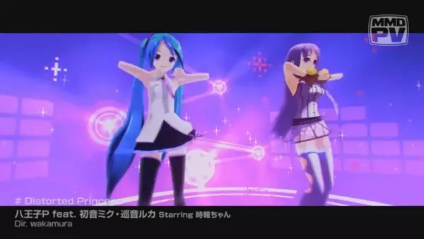 Gambar Anime: Distorted Princess