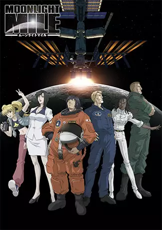 Poster Anime: Moonlight Mile 1st Season: Lift Off