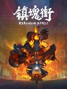 Gambar Anime Zhen Hun Jie