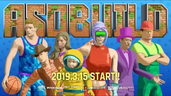 Gambar Anime: Asobuild Concept Video