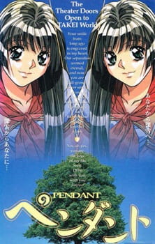 Poster Anime Pendant