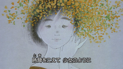 Anime Poster: Anata ga Mieru