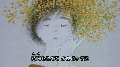 Poster Anime: Anata ga Mieru