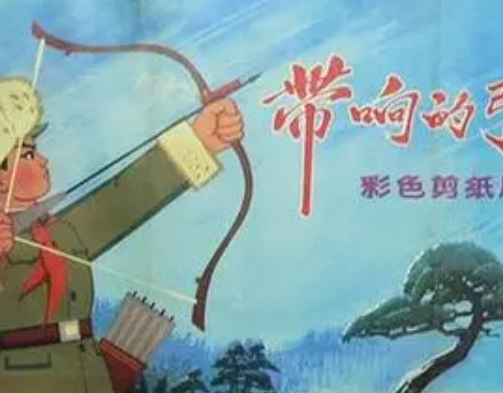 Gambar Anime: Dai Xiang De Gong Jian