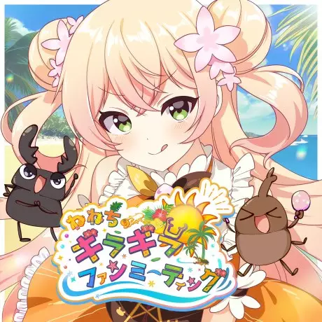 Poster Anime: Nenechi no Giragira Fan Meeting