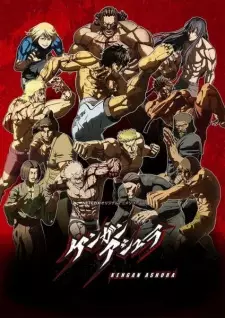 Anime image Kengan Ashura Part 2