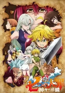 Gambar Anime Nanatsu no Taizai: Kamigami no Gekirin