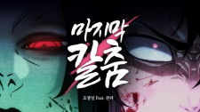 Gambar Anime Majimag Kalchum