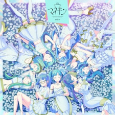 Poster Anime Mannequin