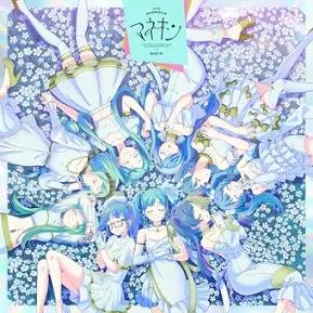 Poster Anime: Mannequin