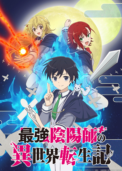 Anime Poster: Saikyou Onmyouji no Isekai Tenseiki