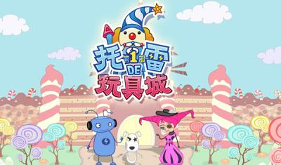 Gambar Anime: Tuo Lei de Wanju Cheng