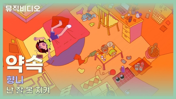 Anime Poster: Yagsog
