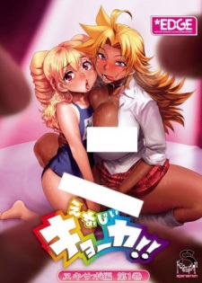 Poster Anime Energy Kyouka!!