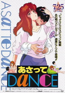 Poster Anime Asatte Dance