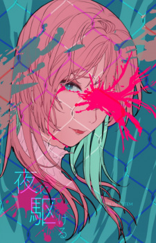 Gambar Anime Yoru ni Kakeru