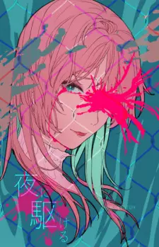 Gambar Anime Yoru ni Kakeru