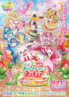 Poster Anime Delicious Party♡Precure Movie: Yume Miru Oko-sama Lunch!