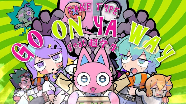 Gambar Anime: Go On Ya Way feat. Chogakusei