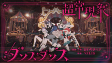 Poster Anime Choujou Genshou Dance Dance