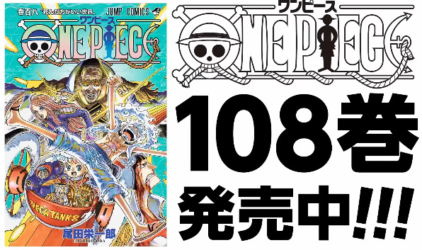 Gambar Anime: One Piece x Kawaisouni: Kono Boushi wo Omae ni Azukeru