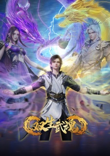 Poster Anime Shuangsheng Wu Hun