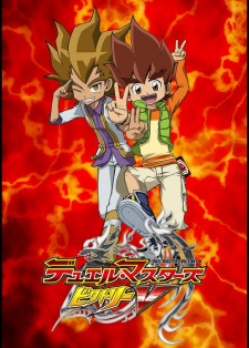 Poster Anime Duel Masters Victory V